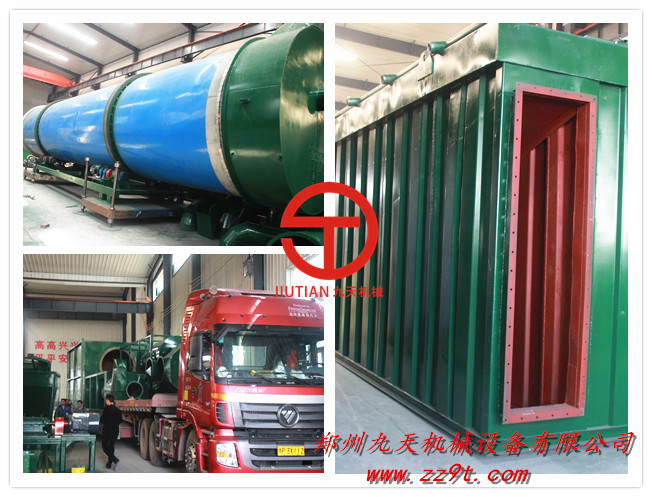 浙江臺州木屑烘干機(jī)發(fā)貨現(xiàn)場