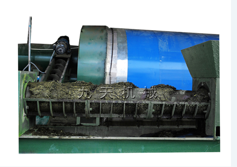 中藥渣脫水烘干機(jī)設(shè)備