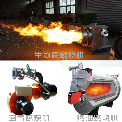 啤酒糟烘干機(jī)熱風(fēng)爐