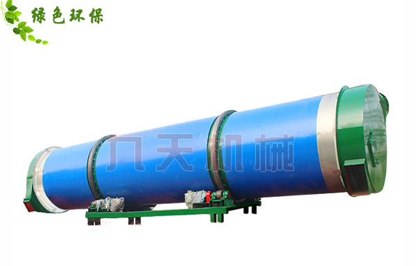 綠色環(huán)保工業(yè)烘干機