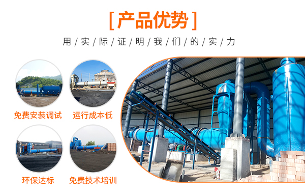 煤炭烘干機(jī)老廠家定制機(jī)型