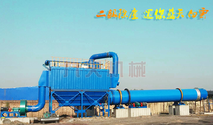 環(huán)保型煤泥烘干機