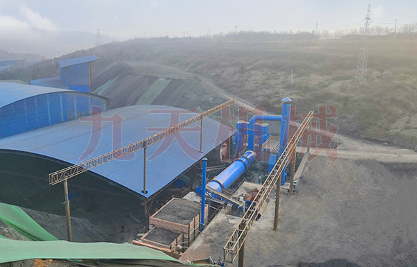 大型煤泥烘干設(shè)備現(xiàn)場1