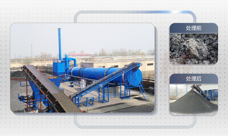 煤泥烘干機(jī)用蒸汽烘干設(shè)備圖