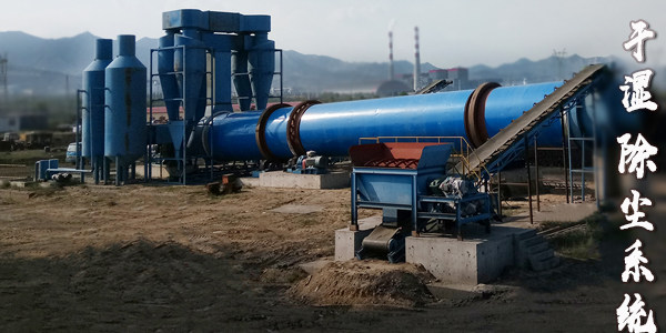 原煤烘干機(jī)設(shè)備