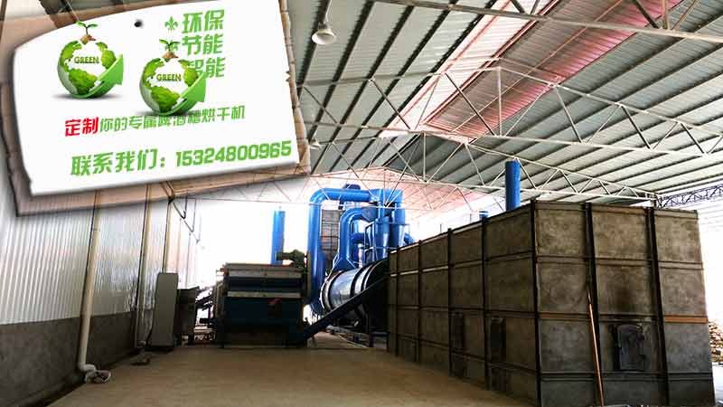 大型豆渣烘干機(jī)現(xiàn)場圖