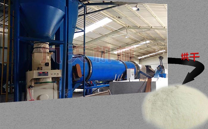 烘干豆渣酒糟設備