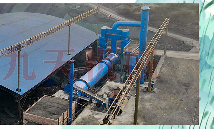 煤泥烘干機(jī)設(shè)備案例圖