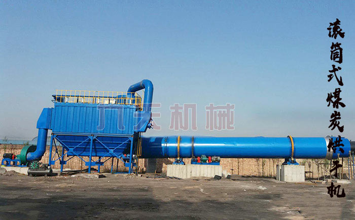 褐煤干燥設備