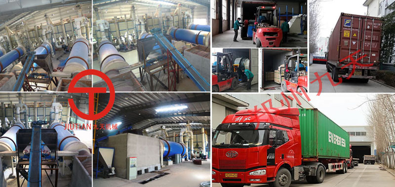 遇難和澳大利亞木屑烘干機(jī)設(shè)備圖