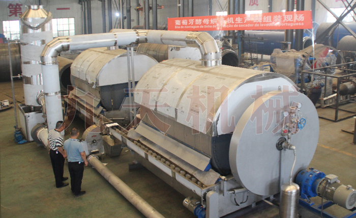 葡萄牙酵母烘干機(jī)