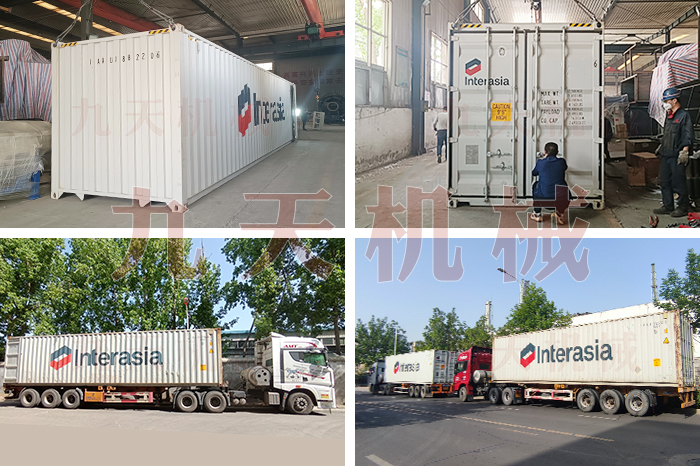 九天沙子烘干機(jī)發(fā)貨